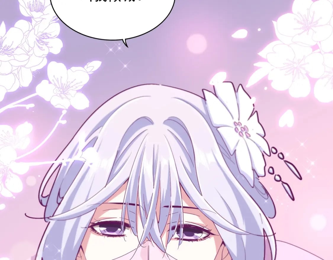 魔皇大管家小说免费版漫画,第366话 化虚1图