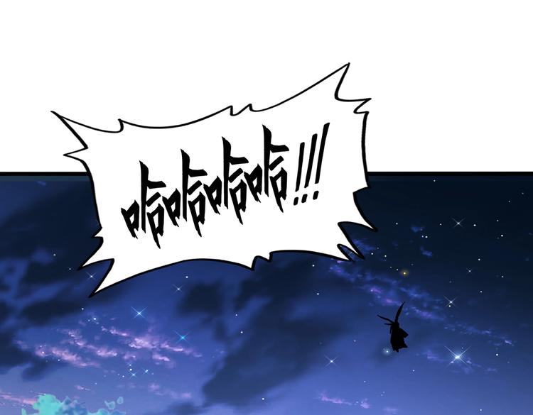 魔皇大管家漫画,第204话 找你干嘛？找你鞭尸2图