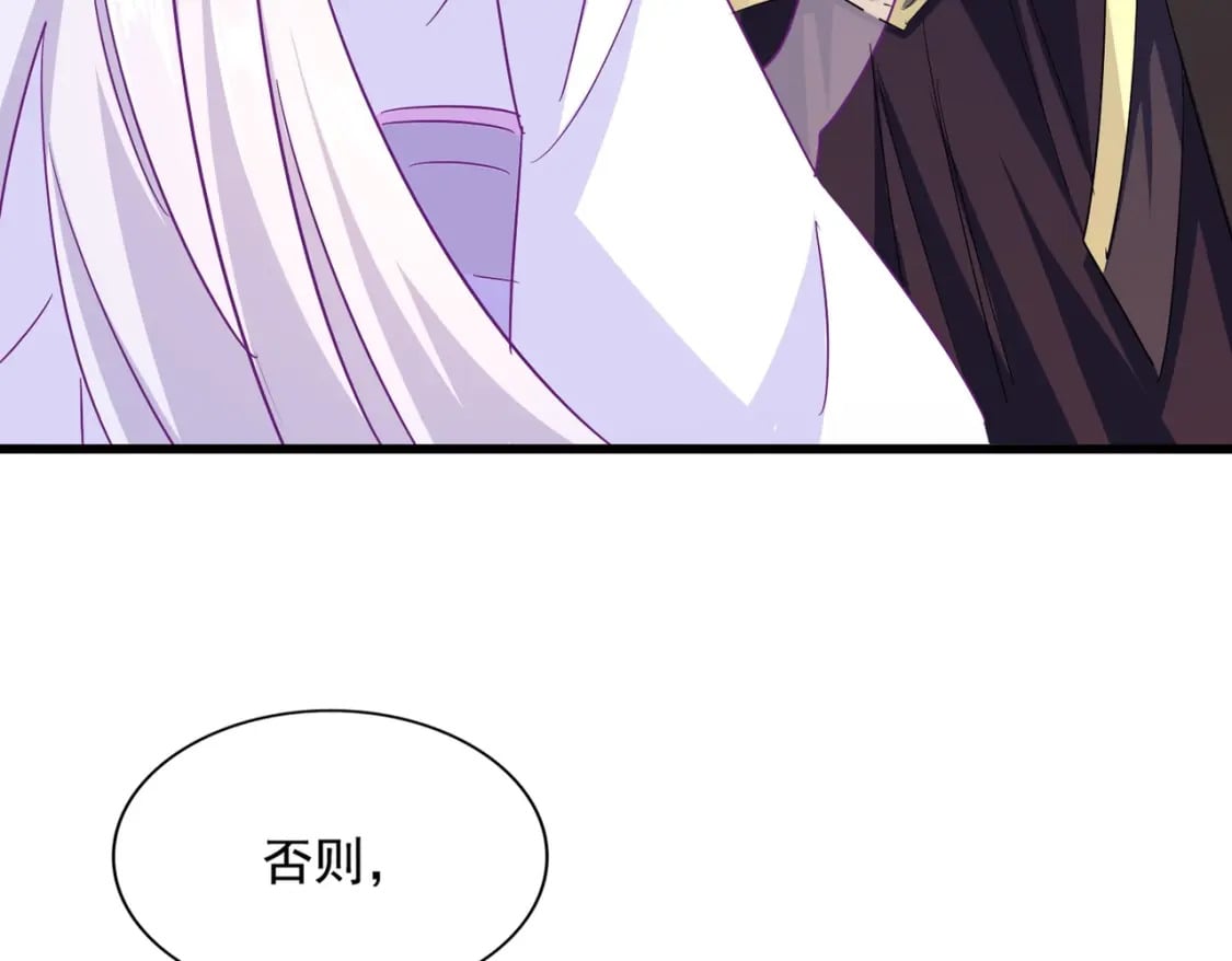 魔皇大管家漫画,第365话 青丝万丈（三更通知）2图