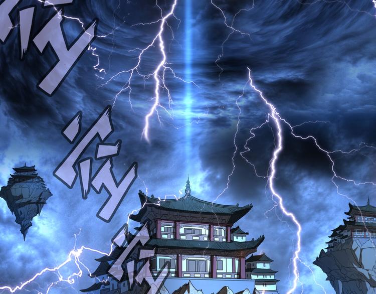 魔皇大管家小说免费版漫画,第1话 魔皇的重生2图
