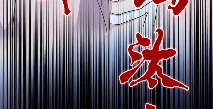魔皇大管家小说免费版漫画,第161话 一丹倾天！2图