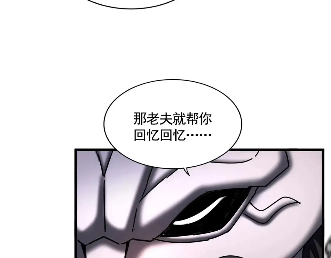 魔皇大管家小说免费版漫画,第482话 趁我不在骗孩子是吧？1图