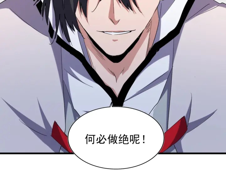 魔皇大管家小说免费版漫画,第181话 吐血的“大师”们1图