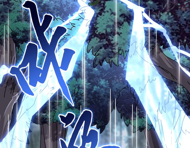 魔皇大管家小说免费版漫画,第201话 破石而出的魔王2图
