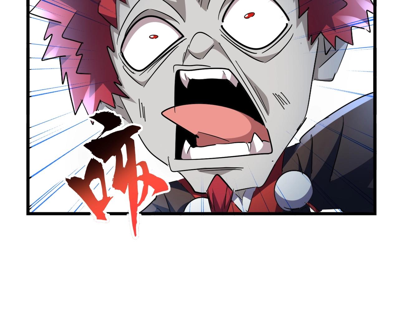 魔皇大管家小说免费版漫画,第277话 喂！你们很嚣张啊！2图