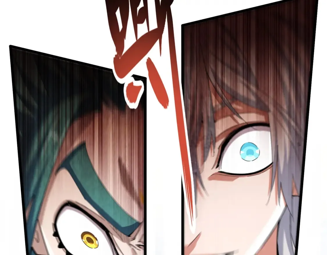 魔皇大管家漫画,第505话 挑衅1图