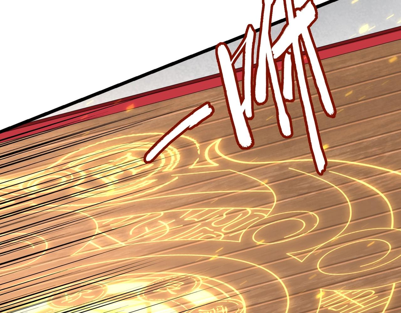 魔皇大管家漫画免费阅读漫画漫画,第306话 他更急了！2图
