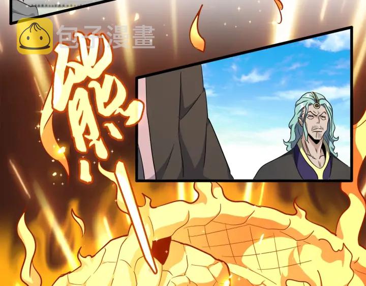魔皇大管家小说免费版漫画,第178话 大师的风采..2图