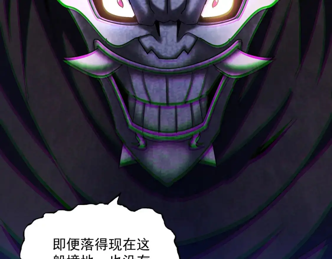 魔皇大管家小说免费版漫画,第482话 趁我不在骗孩子是吧？2图