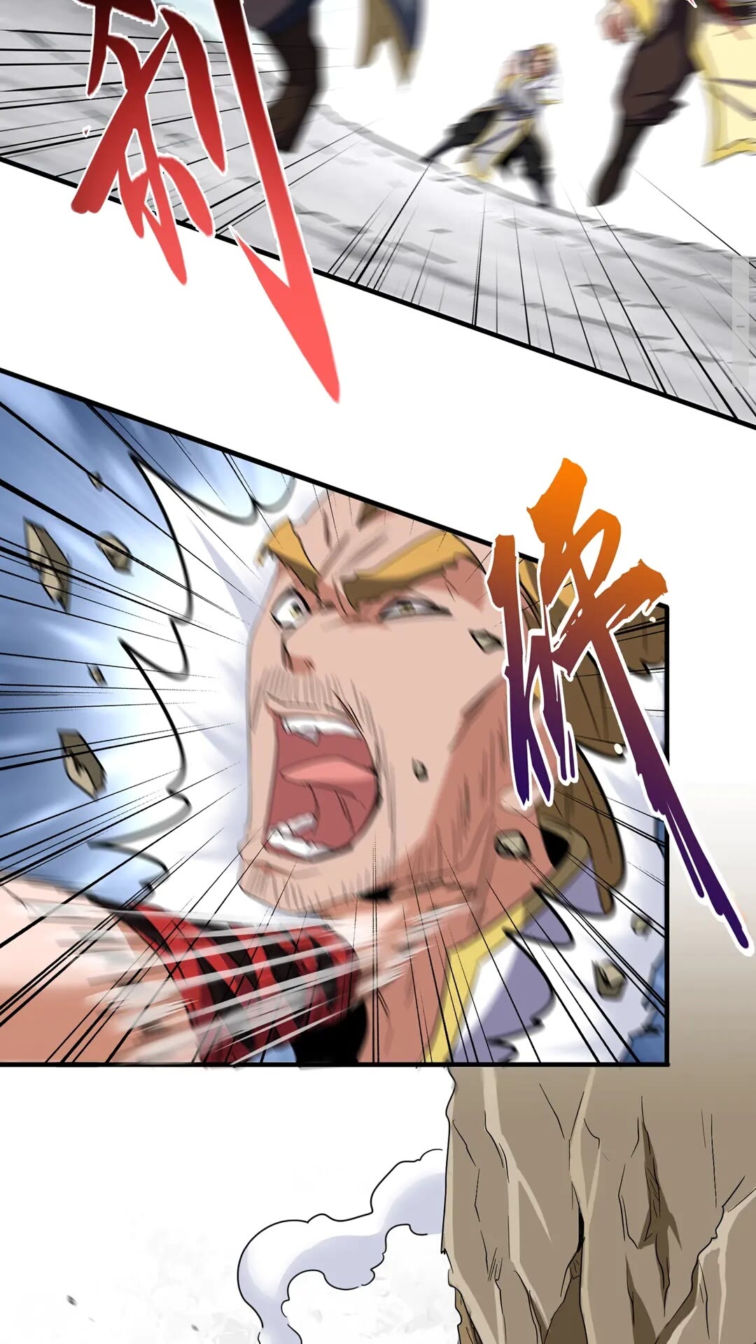 魔皇大管家漫画,第107话 暗算2图