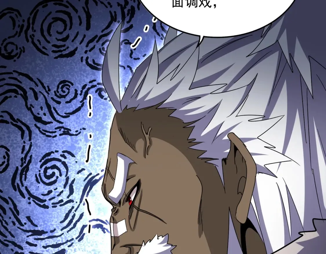 魔皇大管家漫画,第512话 一个天玄1图