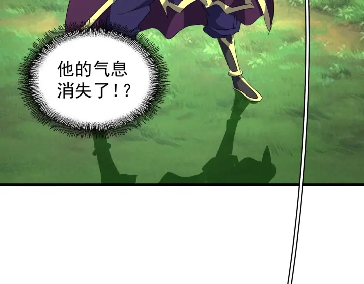 魔皇大管家小说免费版漫画,第209话 快活林？没前途..2图