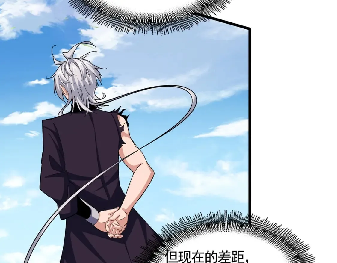 魔皇大管家小说免费版漫画,第487话 统统噶掉！1图