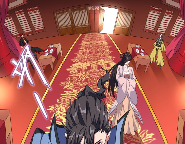魔皇大管家小说免费版漫画,第141话 这小子！1图