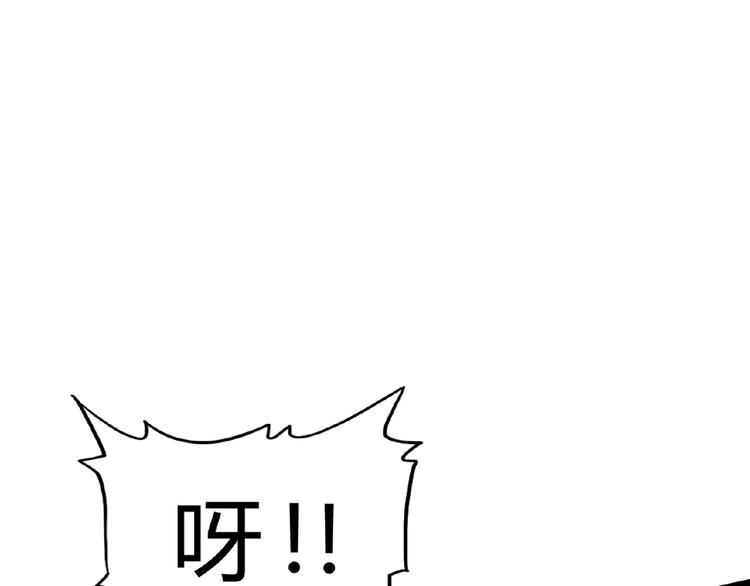 魔皇大管家小说免费版漫画,第5话 风临1图