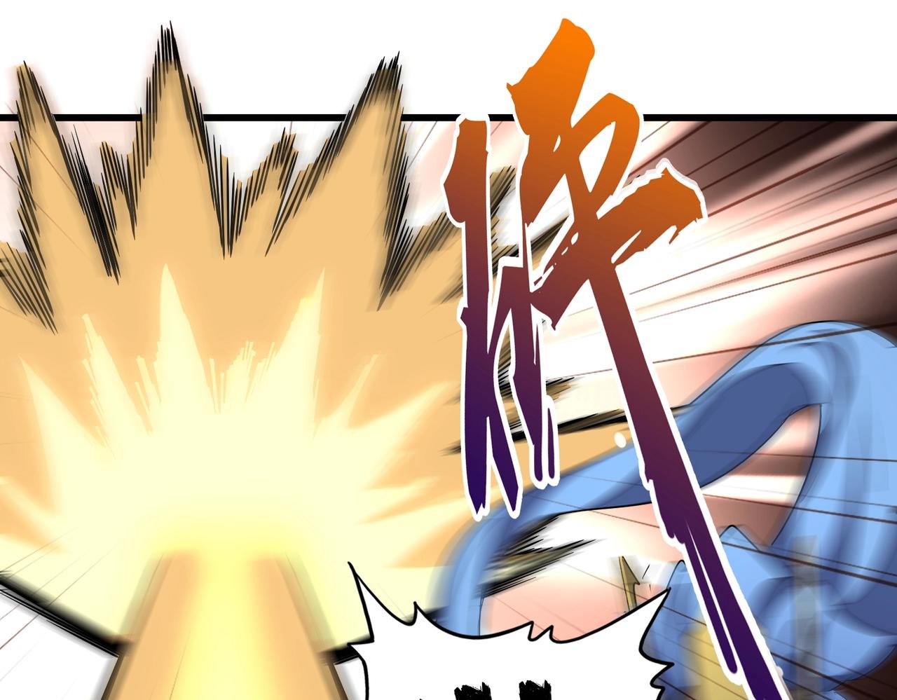 魔皇大管家小说免费版漫画,第295话 蚍蜉撼大树2图