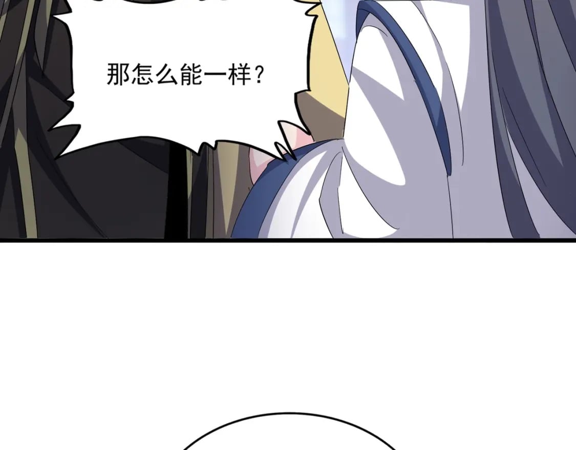 魔皇大管家小说免费版漫画,第398话 启动！2图