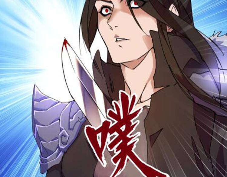 魔皇大管家小说免费版漫画,魔皇大管家 明日上线！2图