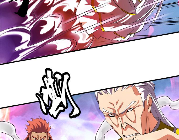 魔皇大管家小说免费版漫画,第24话 艺术就是。偷袭！??1图