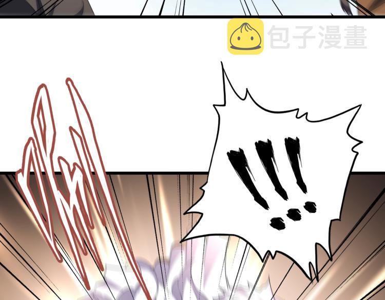 魔皇大管家漫画,第212话 绝世大能1图