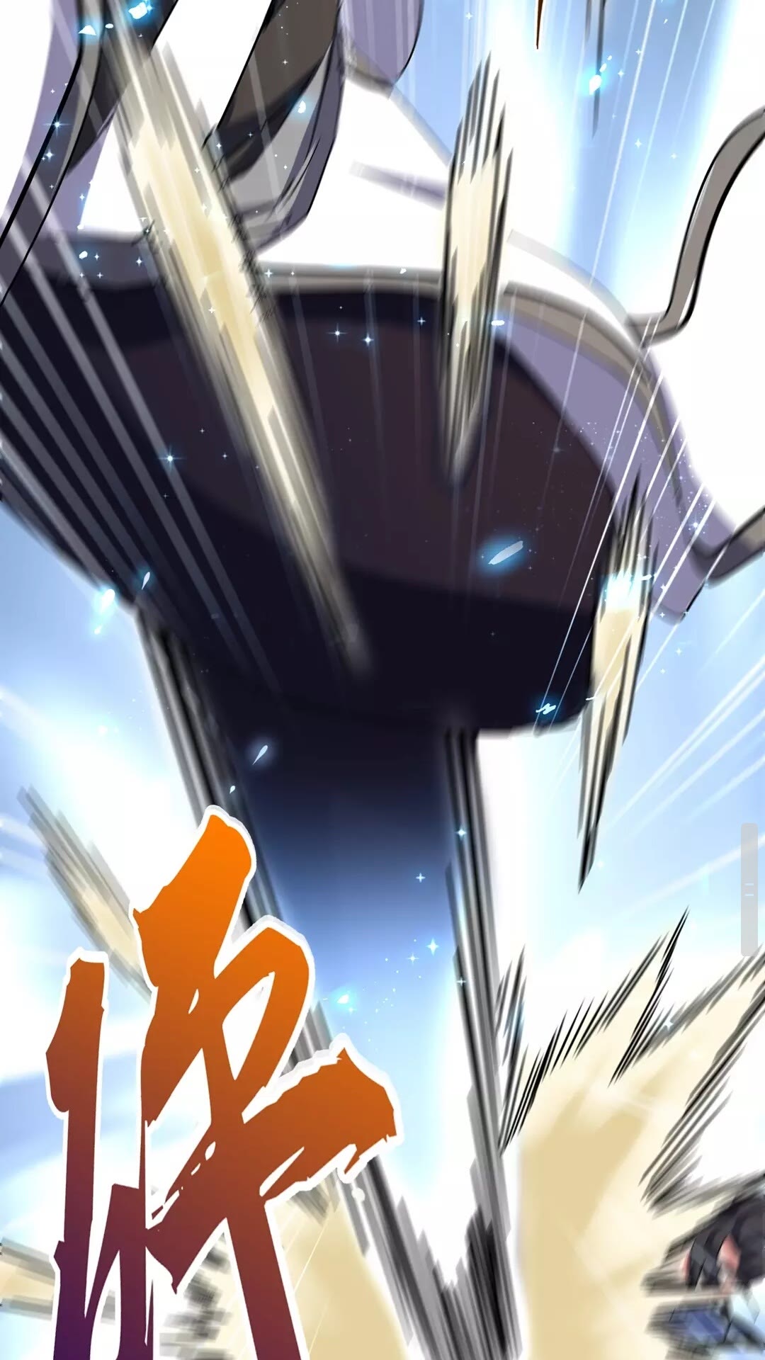 魔皇大管家小说免费版漫画,第114话 踹掉他1图