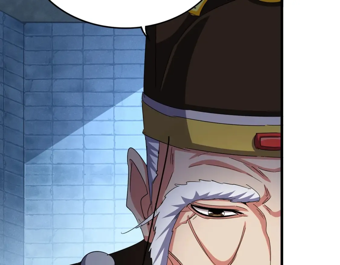 魔皇大管家漫画,第509话 朕不会输1图