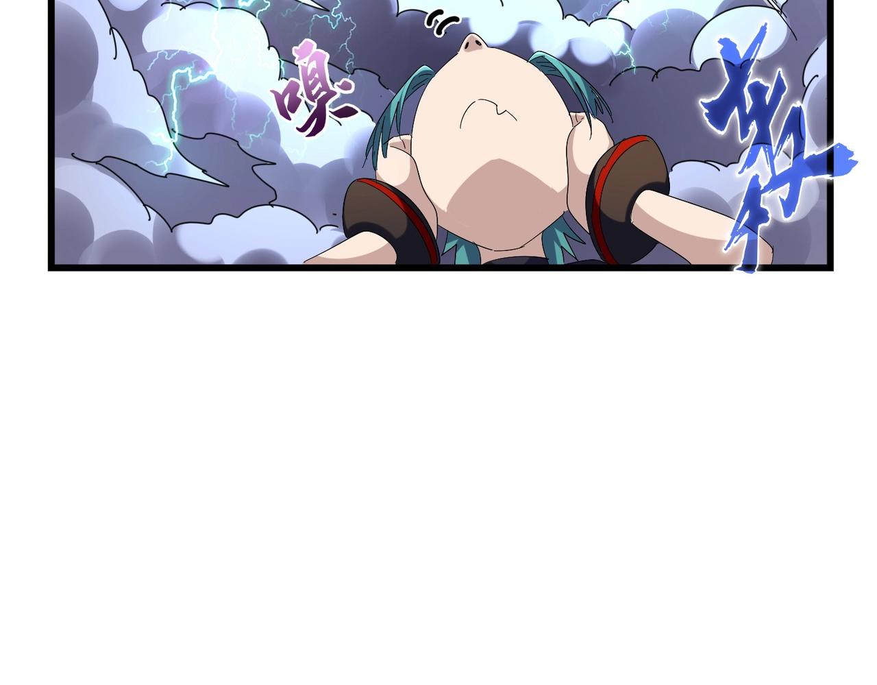 魔皇大管家漫画,第276话 怪力2图