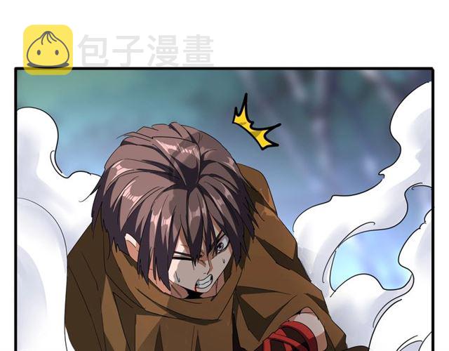 魔皇大管家小说免费版漫画,第85话 嘴强王者卓厨子2图