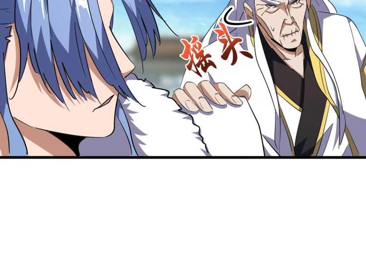 魔皇大管家漫画,第140话 对上了2图