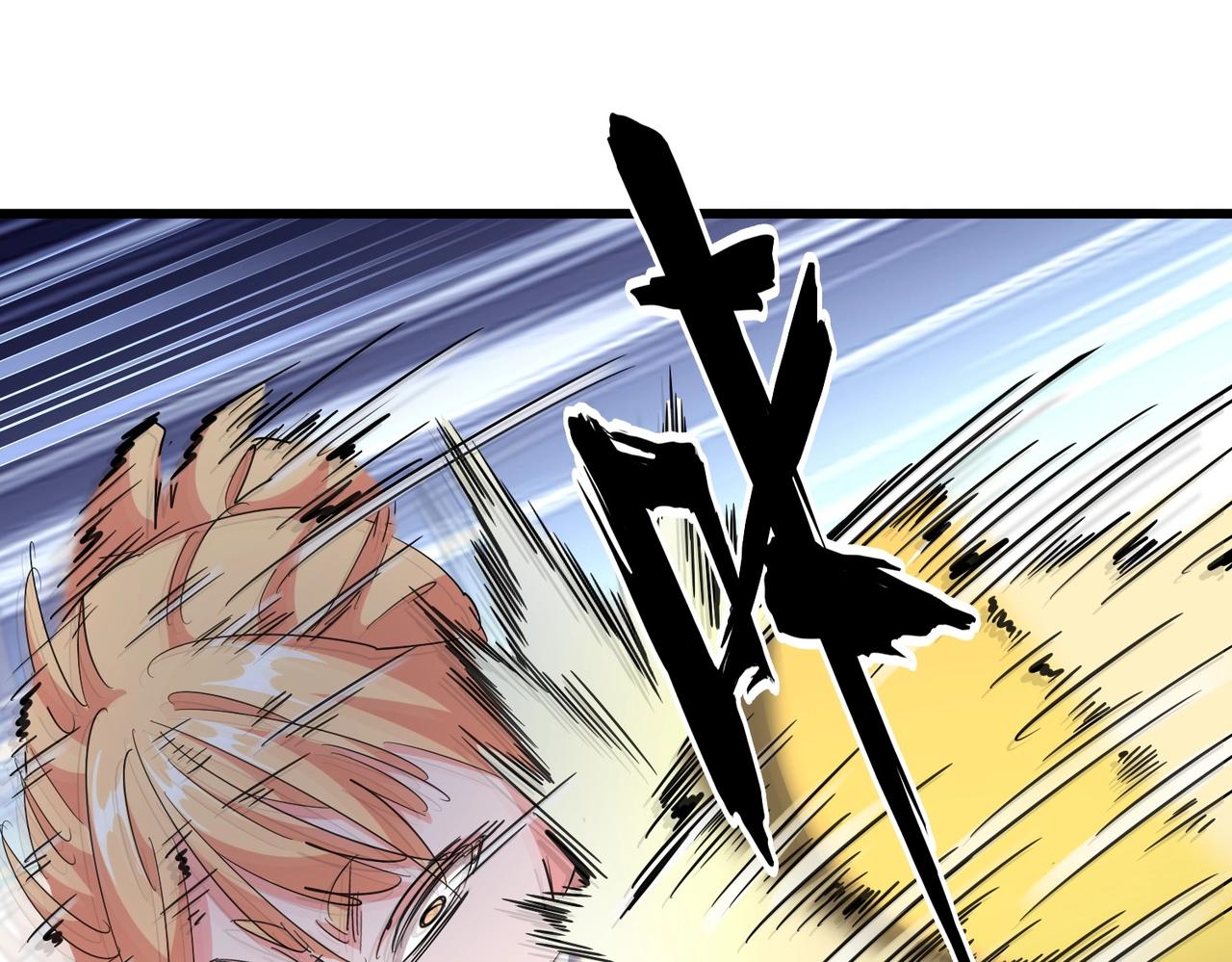 魔皇大管家漫画,第293话 屈辱2图