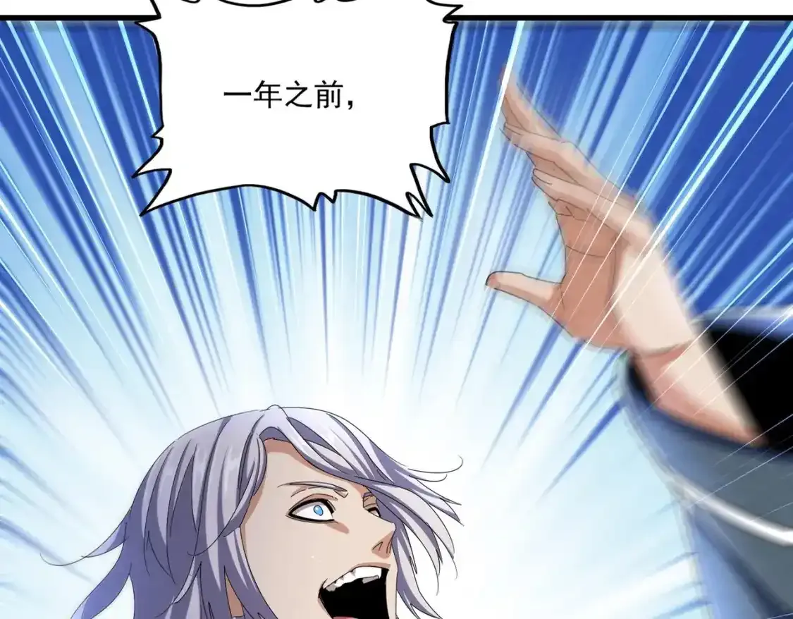 魔皇大管家漫画,第491话 小丑竟是我自己！！！！！！！！！！！！1图