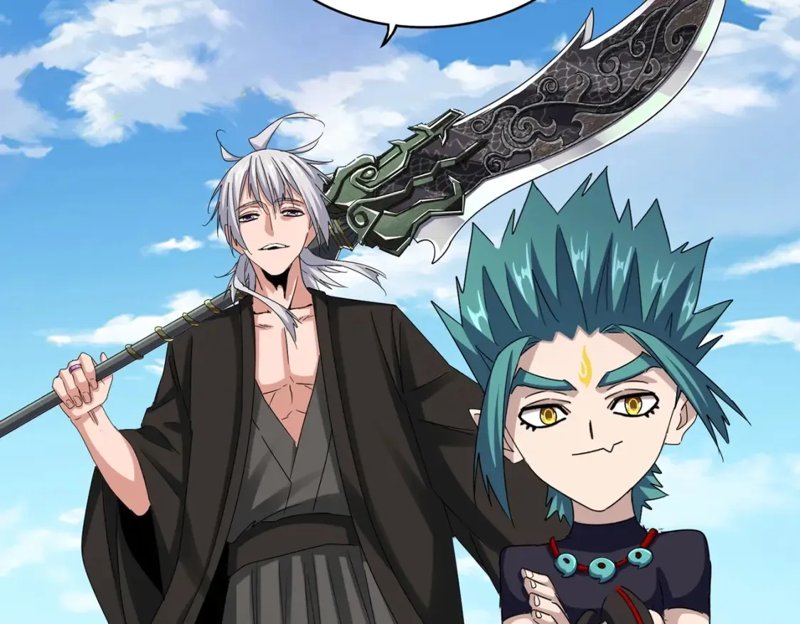 魔皇大管家漫画,第506话 老狐狸1图