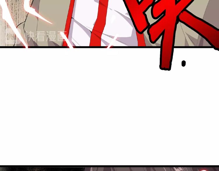 魔皇大管家小说免费版漫画,第7话 以命相搏1图