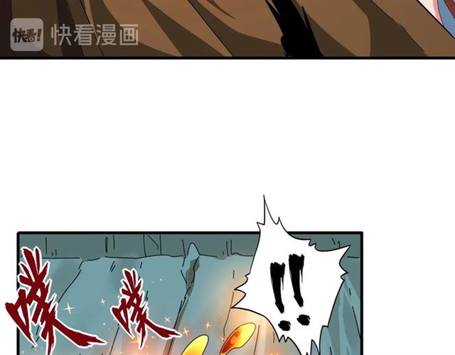 魔皇大管家免费漫画,第63话 大型分赃现场????2图