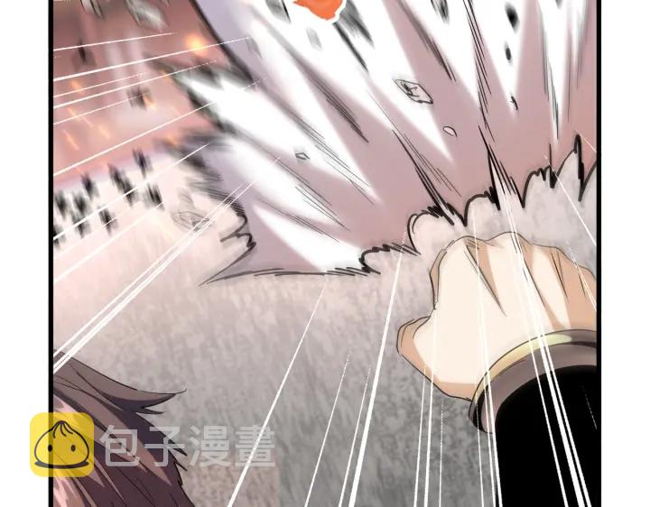 魔皇大管家小说免费版漫画,第195话 奇耻大辱！2图