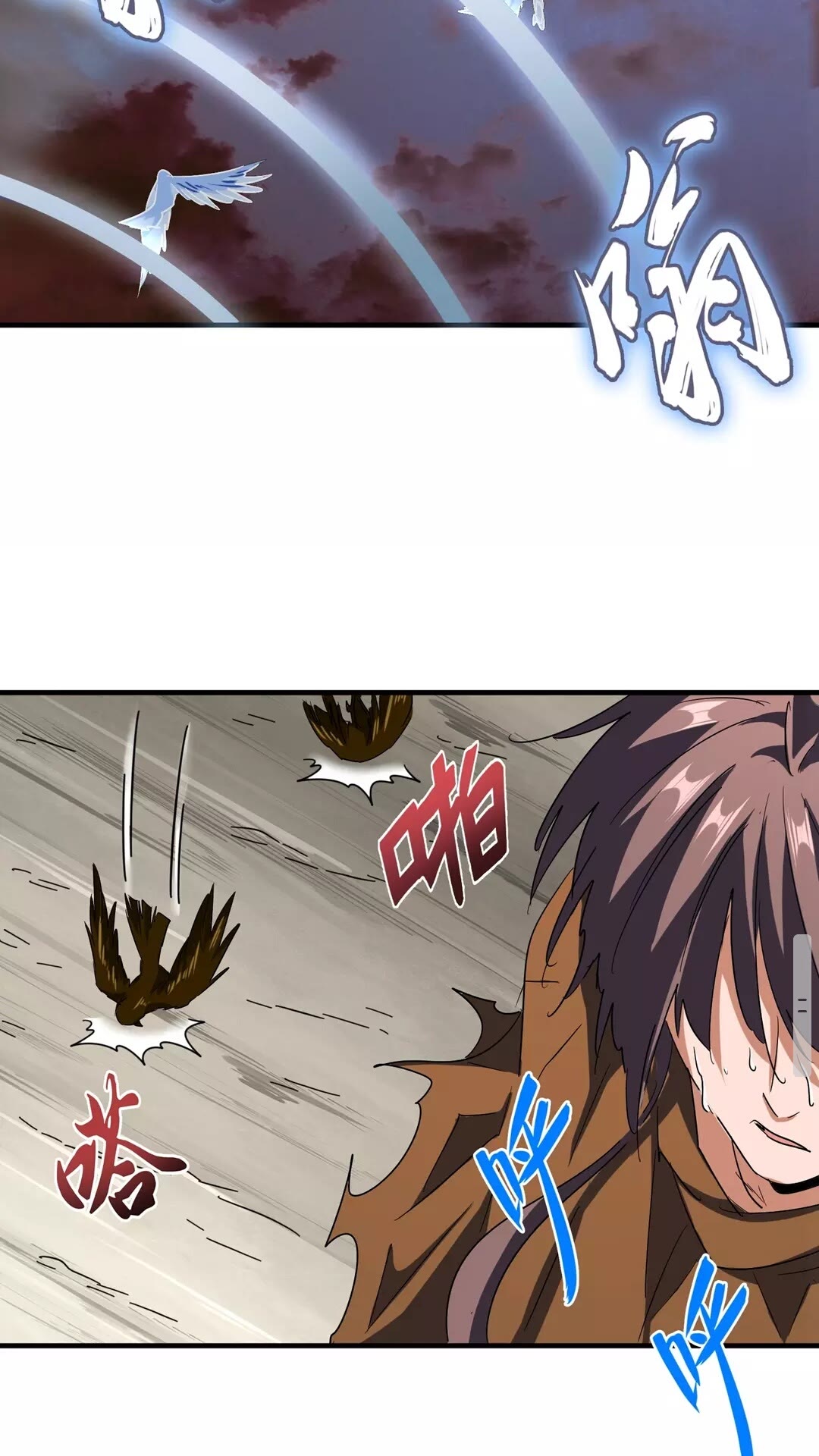 魔皇大管家小说免费版漫画,第103话 发愁2图