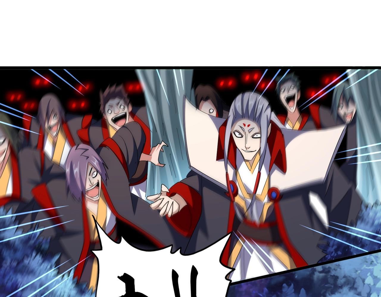 魔皇大管家小说免费版漫画,第325话 血鳄1图