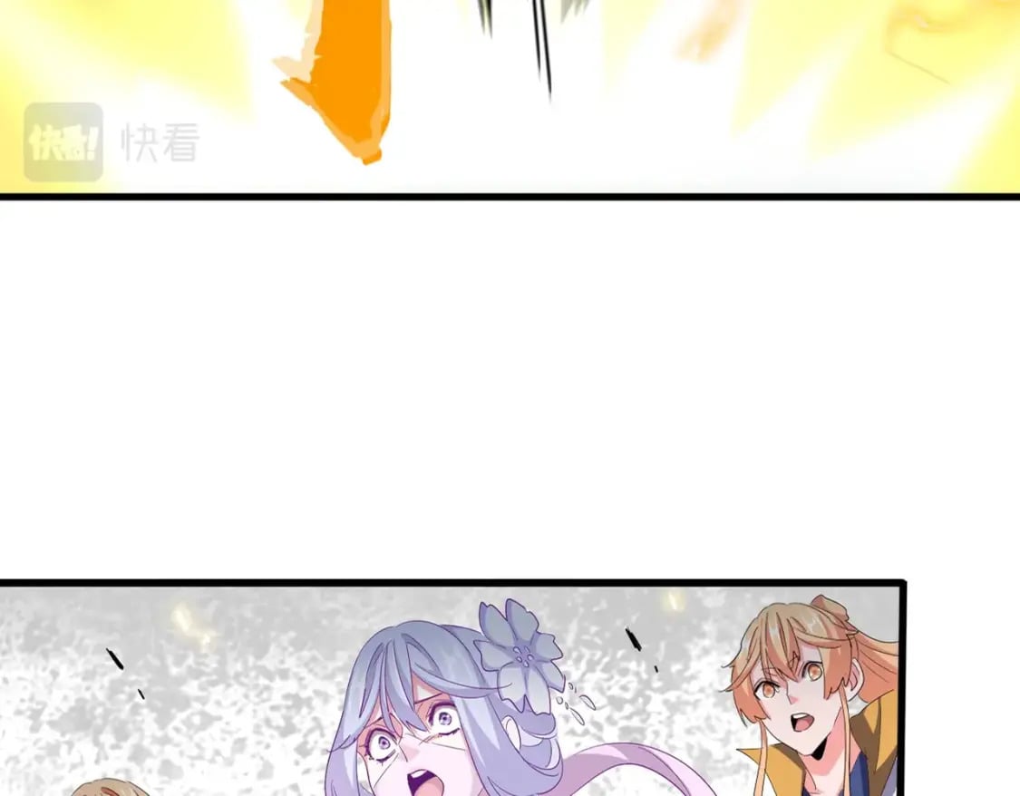 魔皇大管家漫画,第362话 与帝国为敌1图
