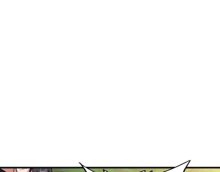 魔皇大管家漫画,第139话 帝王登场！2图
