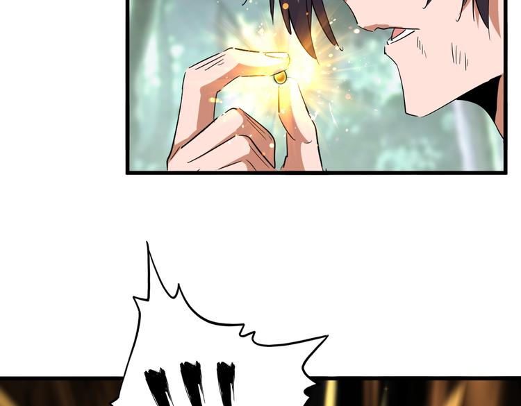 魔皇大管家小说免费版漫画,第202话 启程2图