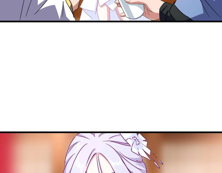 魔皇大管家小说免费版漫画,第143话 震怒的楚倾城2图