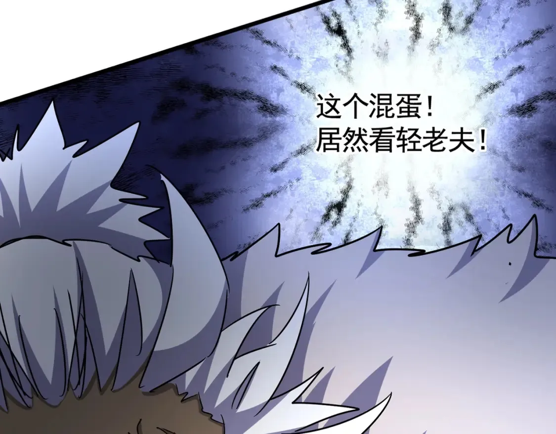 魔皇大管家漫画,第506话 老狐狸2图