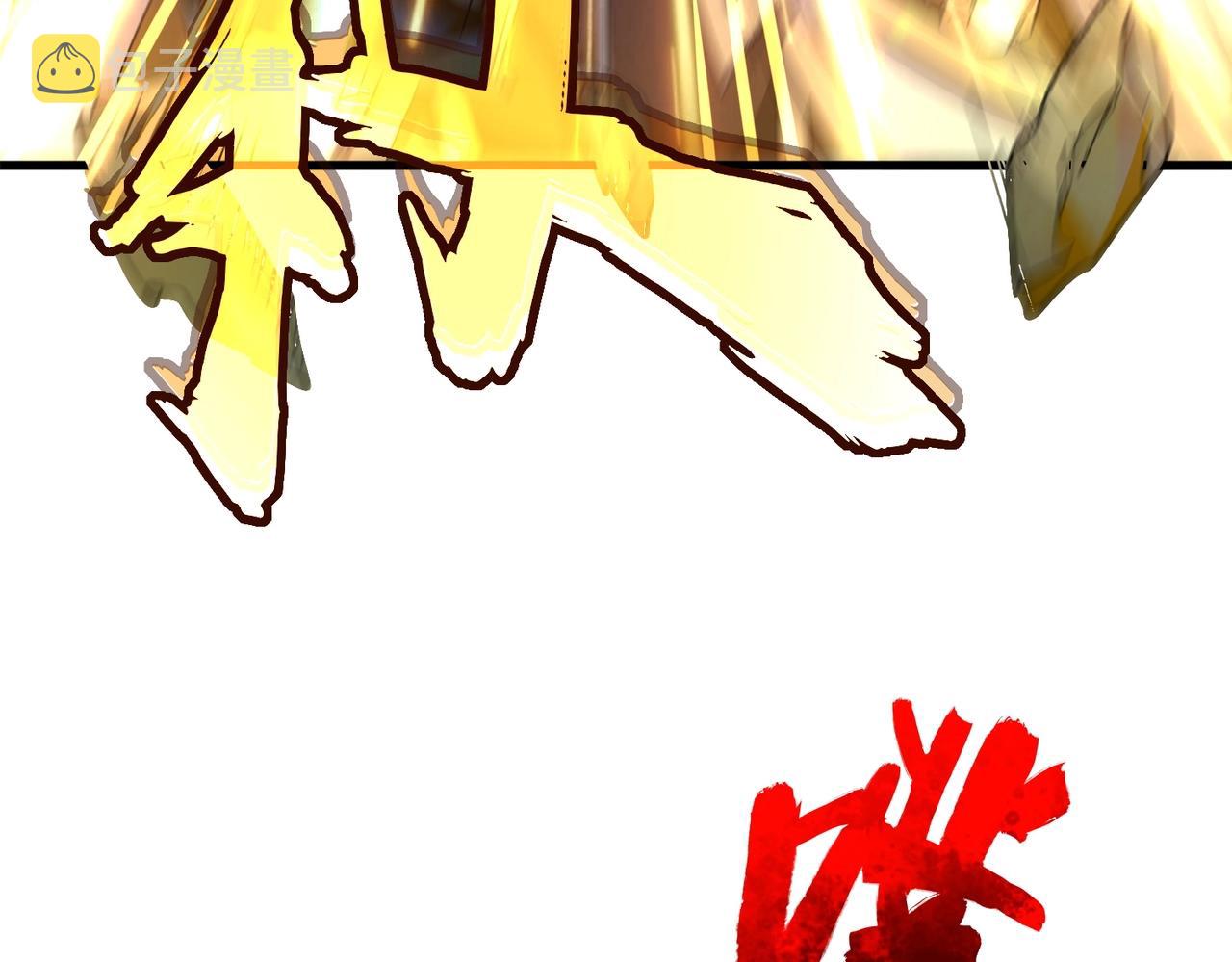 魔皇大管家小说免费版漫画,第316话 逆子...1图