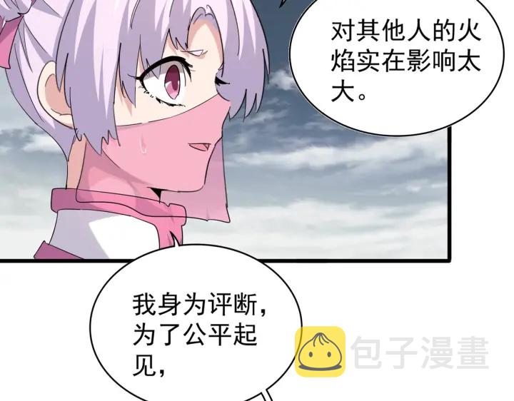 魔皇大管家小说免费版漫画,第181话 吐血的“大师”们1图