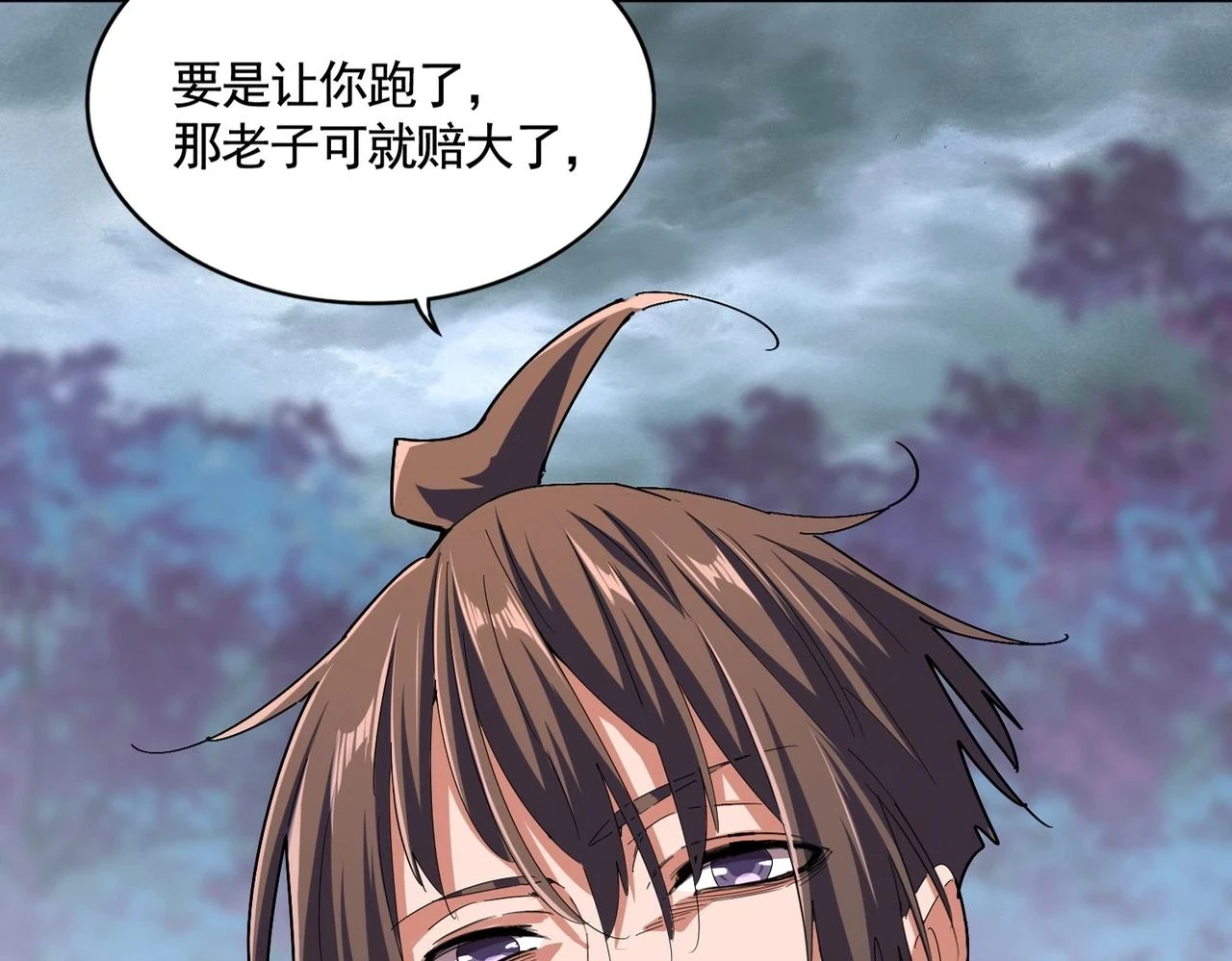 魔皇大管家小说免费版漫画,第359话 把耳朵捡起来！！！2图