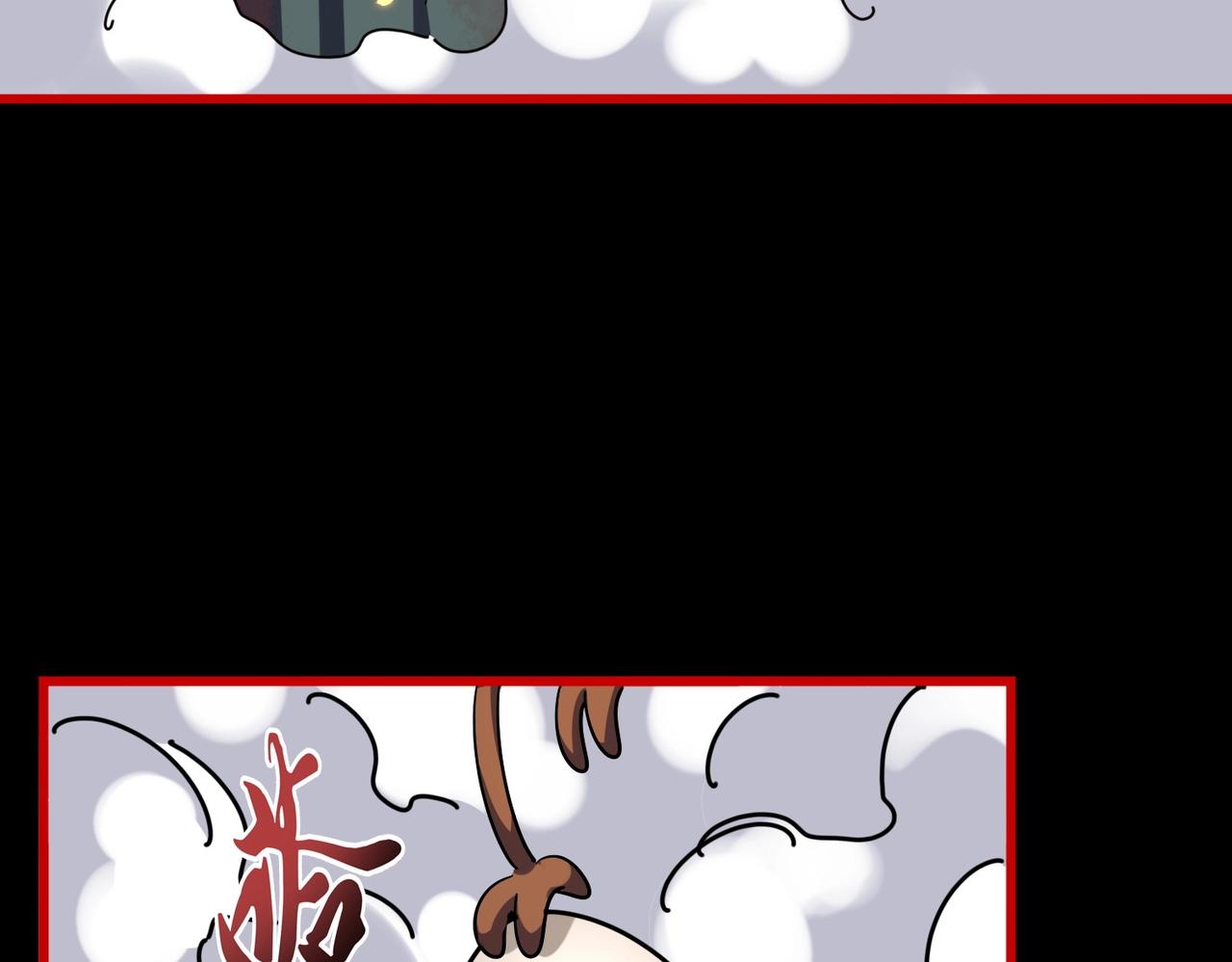 魔皇大管家小说免费版漫画,第284话 天帝传承👁️👁2图