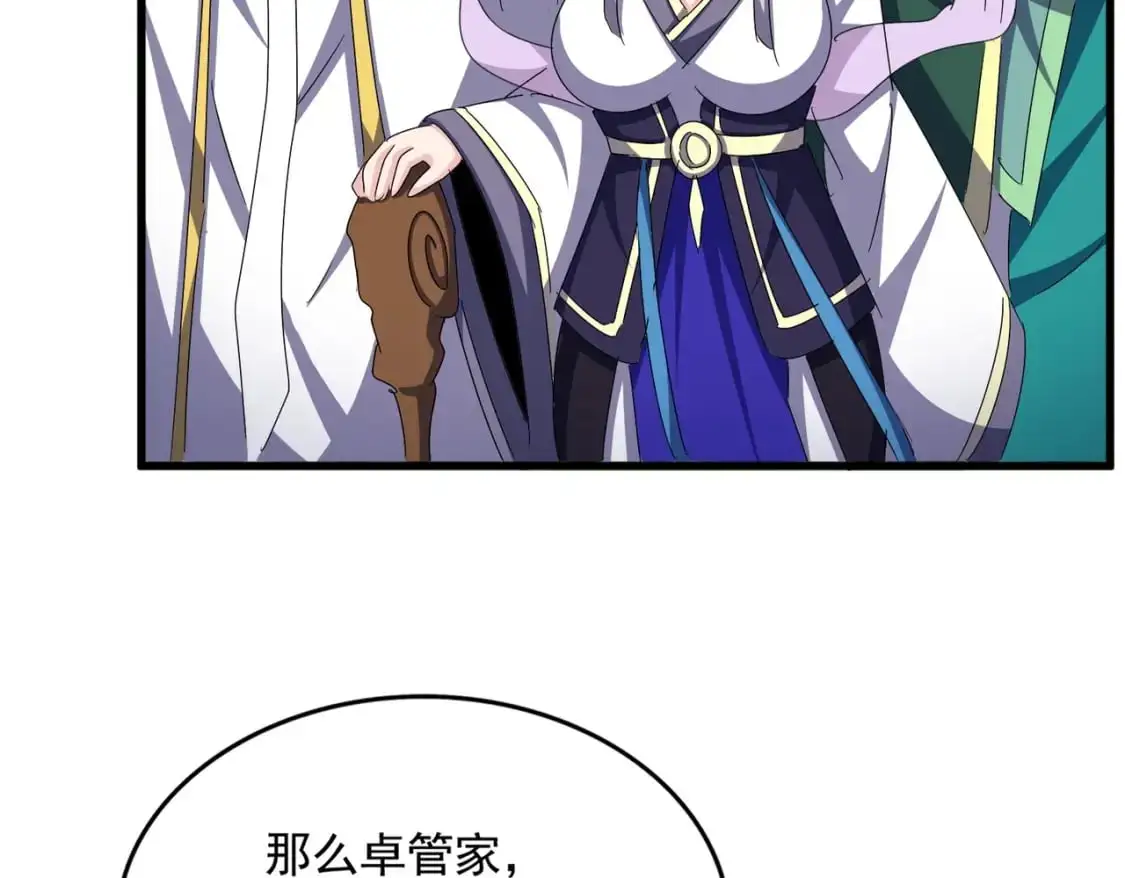 魔皇大管家小说免费版漫画,第486话 活捉冷无常！2图