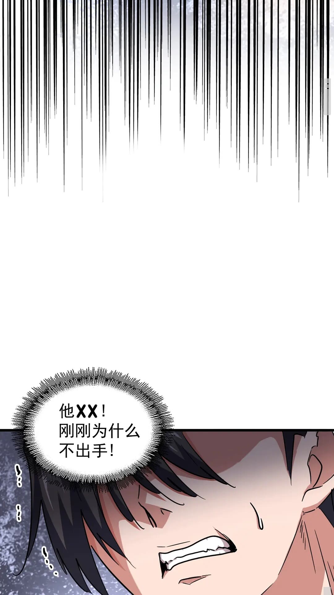 魔皇大管家小说免费版漫画,第126话 拜会花雨楼1图