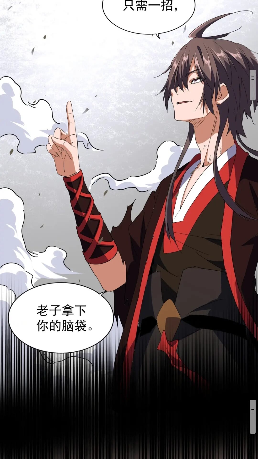 魔皇大管家小说免费版漫画,第99话 必杀2图