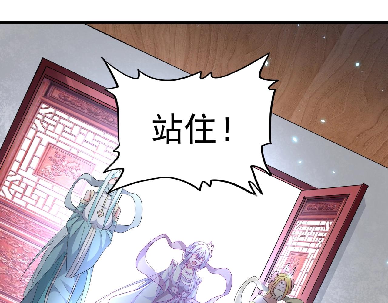 魔皇大管家漫画,第300话 参军？2图